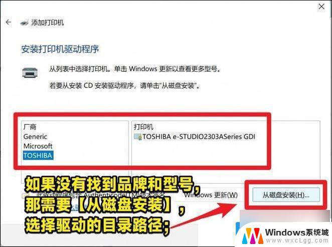 打印机打印不出来win11怎么办 Win11打印机设置问题无法打印解决方法