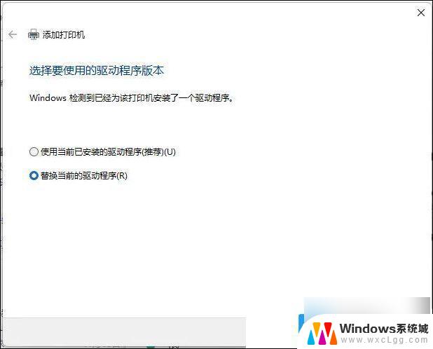 打印机打印不出来win11怎么办 Win11打印机设置问题无法打印解决方法