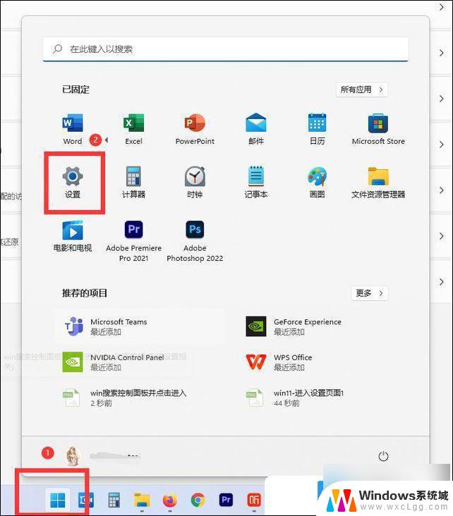 打印机打印不出来win11怎么办 Win11打印机设置问题无法打印解决方法