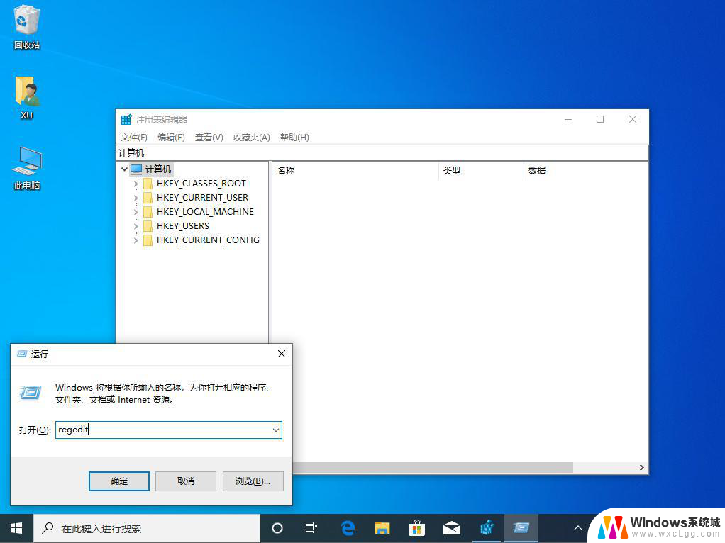 win10 注册表 安全模式 启动 win10开机快捷键进入安全模式