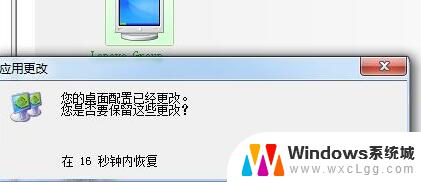 win11自定义分辨率 集成显卡 win11如何设置自定义分辨率