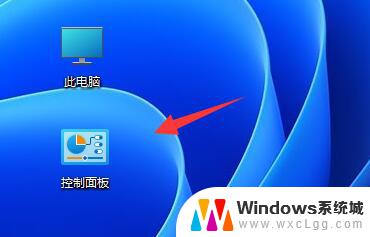 win11程序禁止网络 Win11如何设置应用禁止联网