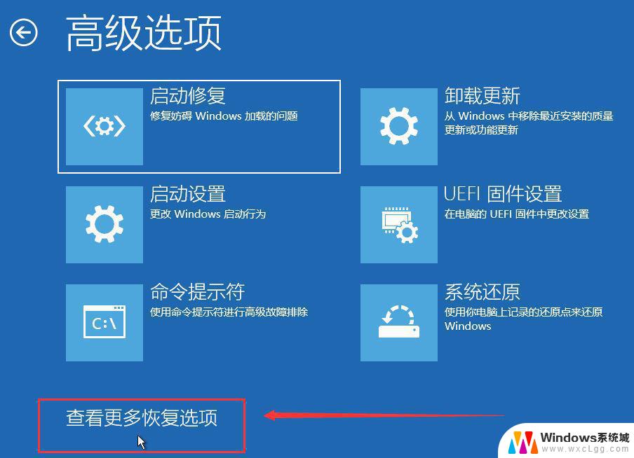 更新win11然后蓝屏了怎么办 电脑更新后蓝屏怎么修复