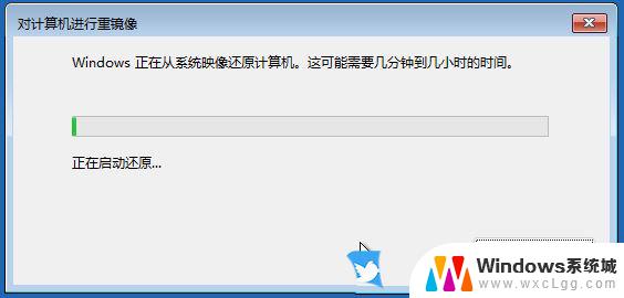 更新win11然后蓝屏了怎么办 电脑更新后蓝屏怎么修复