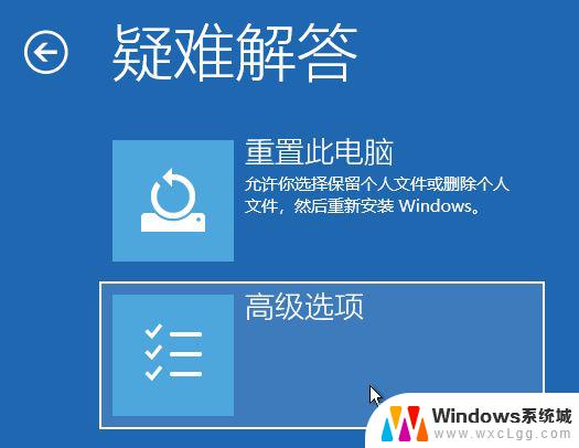 更新win11然后蓝屏了怎么办 电脑更新后蓝屏怎么修复