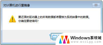 更新win11然后蓝屏了怎么办 电脑更新后蓝屏怎么修复