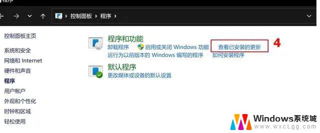 更新win11然后蓝屏了怎么办 电脑更新后蓝屏怎么修复