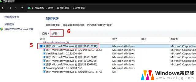 更新win11然后蓝屏了怎么办 电脑更新后蓝屏怎么修复