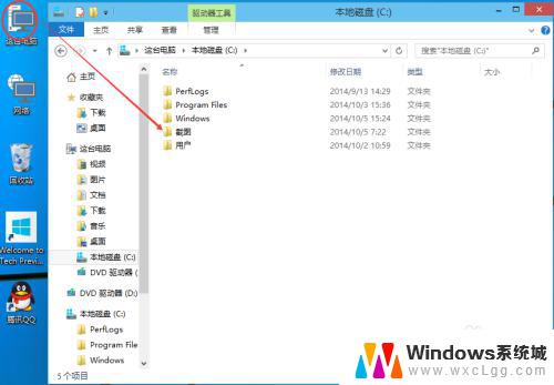 windows怎么设置共享文件夹 Win10共享文件夹设置步骤