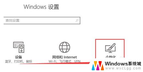 windows10电源图标不见了 win10电源图标不见了怎么找回