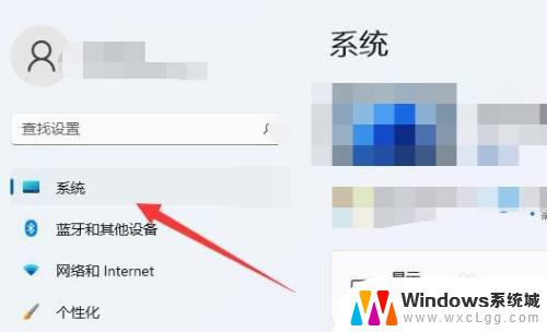 win11怎么调整息屏时间 Win11电脑熄屏时间设置教程