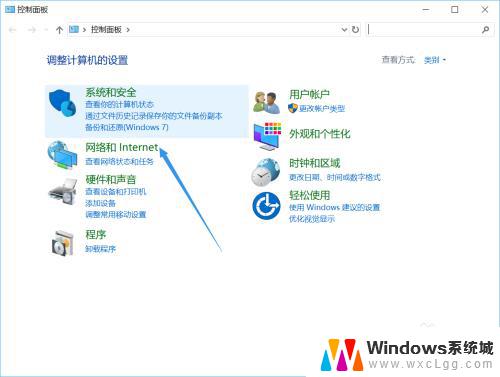 windows11无法访问smartscreen SmartScreen无法访问怎么办