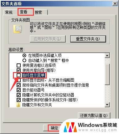 windows7系统下边菜单会隐藏 如何在Win7系统中显示菜单栏