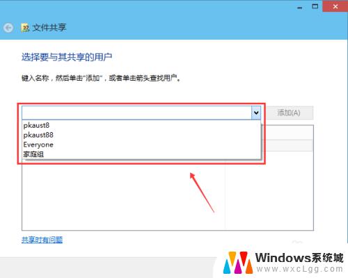 windows怎么设置共享文件夹 Win10共享文件夹设置步骤