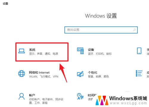 win10怎么看显示器型号 win10如何查看显示器型号