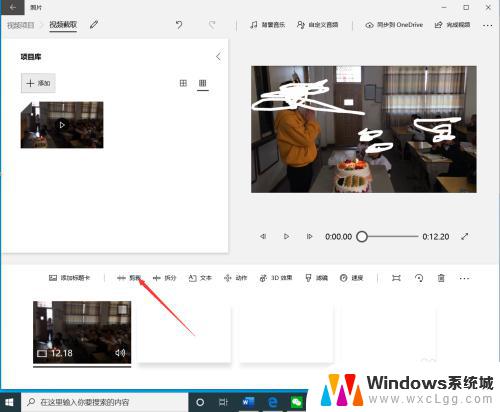 windows自带视频剪切 win10自带工具如何剪切视频