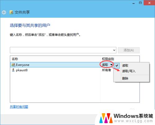 windows怎么设置共享文件夹 Win10共享文件夹设置步骤