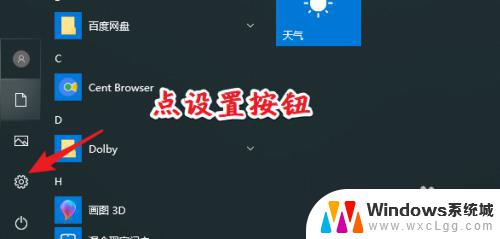 win10怎么看显示器型号 win10如何查看显示器型号