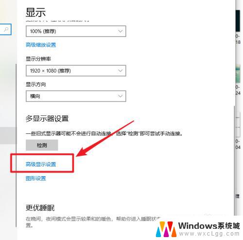 win10怎么看显示器型号 win10如何查看显示器型号