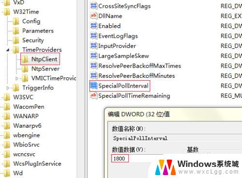 win8时间不准 Windows系统时间错误怎么办