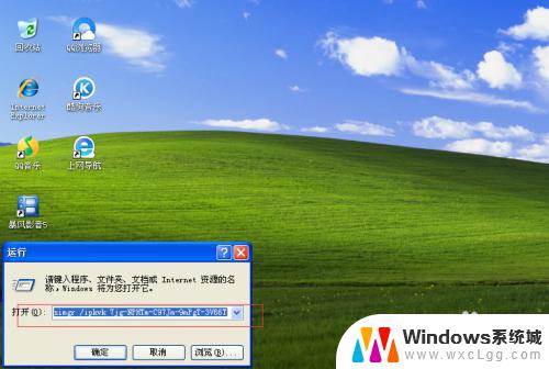 windows7永久怎么激活 win7专业版永久激活破解方法