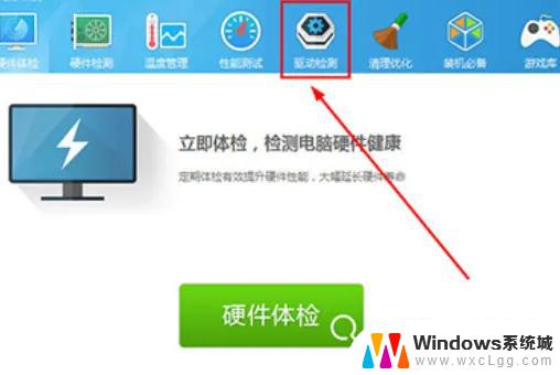 window10声卡驱动怎么重装 Win10更新声卡驱动方法