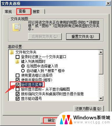 windows7系统下边菜单会隐藏 如何在Win7系统中显示菜单栏