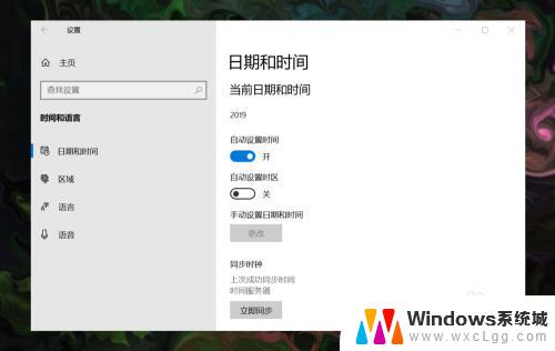 win10怎么设置中英文切换 Win10如何更改中英文切换的快捷键