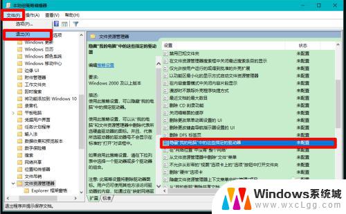 windows磁盘没了 Windows10系统电脑磁盘不见了怎么办