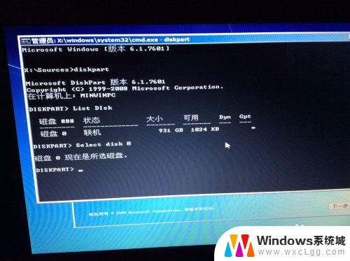 win8笔记本能装win7吗 win8.1预装电脑回滚到win7的详细步骤