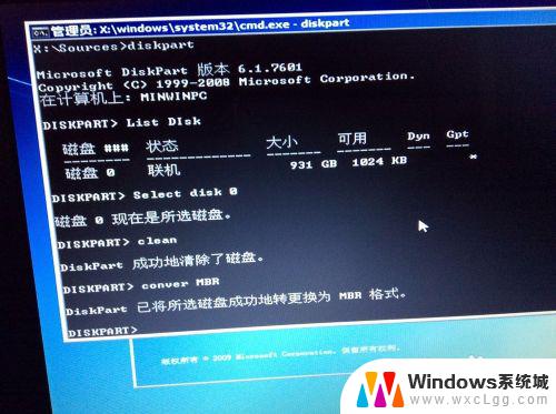 win8笔记本能装win7吗 win8.1预装电脑回滚到win7的详细步骤