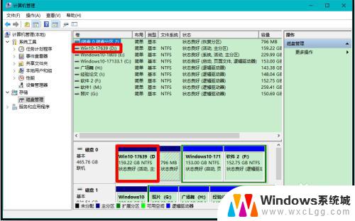 windows磁盘没了 Windows10系统电脑磁盘不见了怎么办