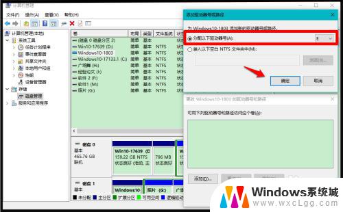 windows磁盘没了 Windows10系统电脑磁盘不见了怎么办