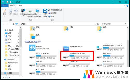 windows磁盘没了 Windows10系统电脑磁盘不见了怎么办