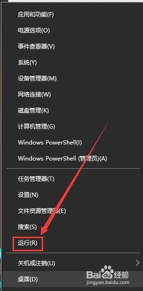 win10取消账号登录 Win10如何取消使用Microsoft账户登陆的开机密码