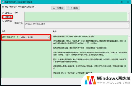 windows磁盘没了 Windows10系统电脑磁盘不见了怎么办