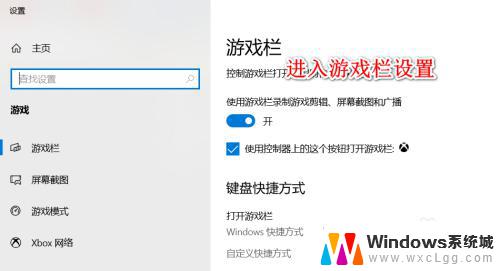 windows10录屏文件在哪 Win10 自带录屏工具录制文件的默认保存位置