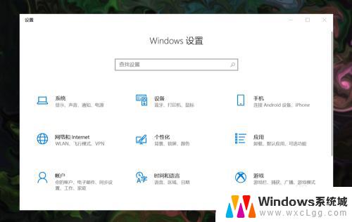 win10怎么设置中英文切换 Win10如何更改中英文切换的快捷键