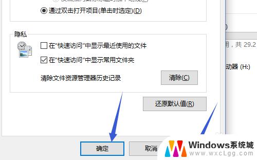 win10快捷键打开我的电脑 Win E快捷键如何访问本地磁盘而不是快速访问