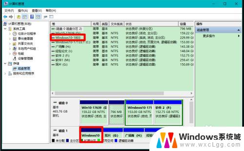 windows磁盘没了 Windows10系统电脑磁盘不见了怎么办