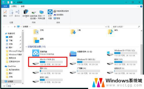 windows磁盘没了 Windows10系统电脑磁盘不见了怎么办