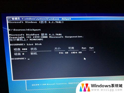 win8笔记本能装win7吗 win8.1预装电脑回滚到win7的详细步骤