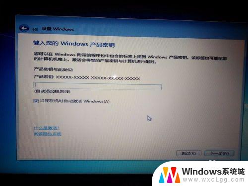 win8笔记本能装win7吗 win8.1预装电脑回滚到win7的详细步骤