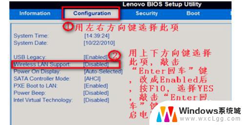 win7网络连接中没有无线网络连接 win7无线网络选项消失怎么办