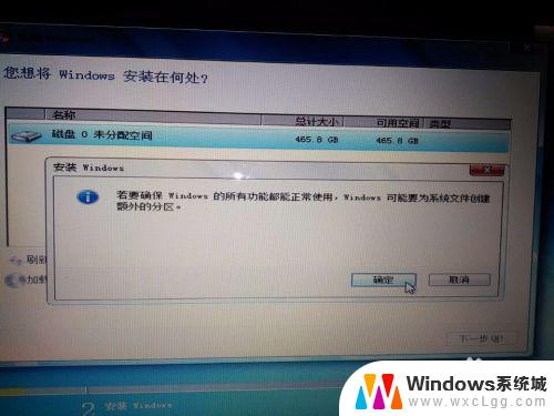 win8笔记本能装win7吗 win8.1预装电脑回滚到win7的详细步骤