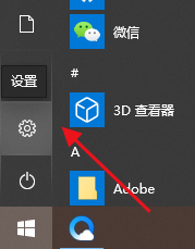 windows10自动息屏 Win10显示器自动息屏设置方法