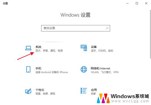 windows10自动息屏 Win10显示器自动息屏设置方法