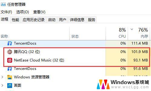 windows11选8g内存的配置 Win11需要多大内存才能顺畅运行