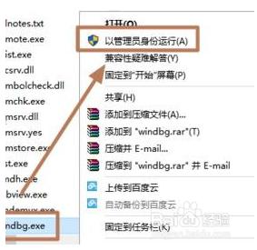 windows10查看蓝屏日志 如何查看win10蓝屏日志