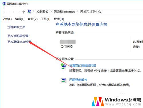 windows10无法共享文件夹 win10系统局域网共享文件夹无法连接的解决方法